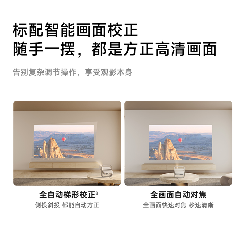 翎合致Z6X 第五代 特别版 实拍图 5