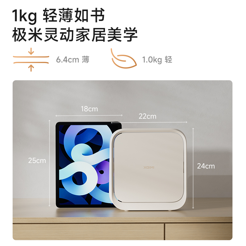 翎合致Z6X 第五代 特别版 实拍图 4