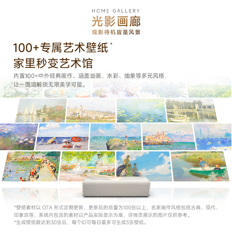 翎合致 MIRA 4K Pro 实拍图 3