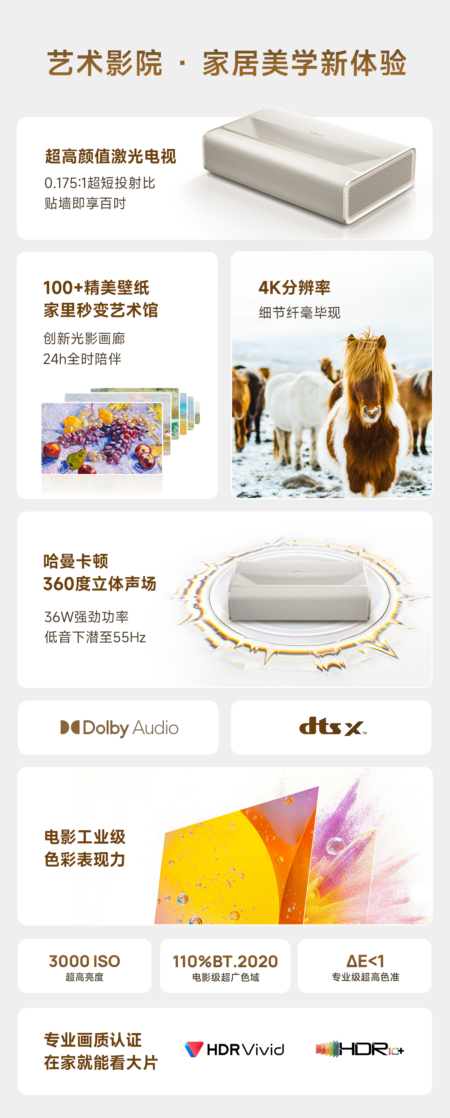翎合致 MIRA 4K Pro 实拍图 6