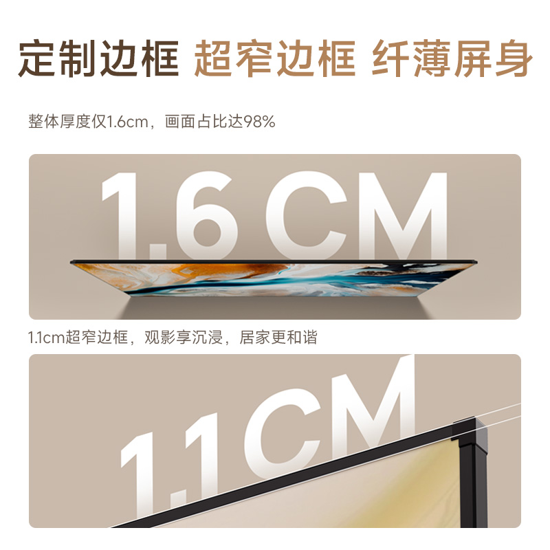 翎合致100英寸轻薄高亮画框幕布 实拍图 4