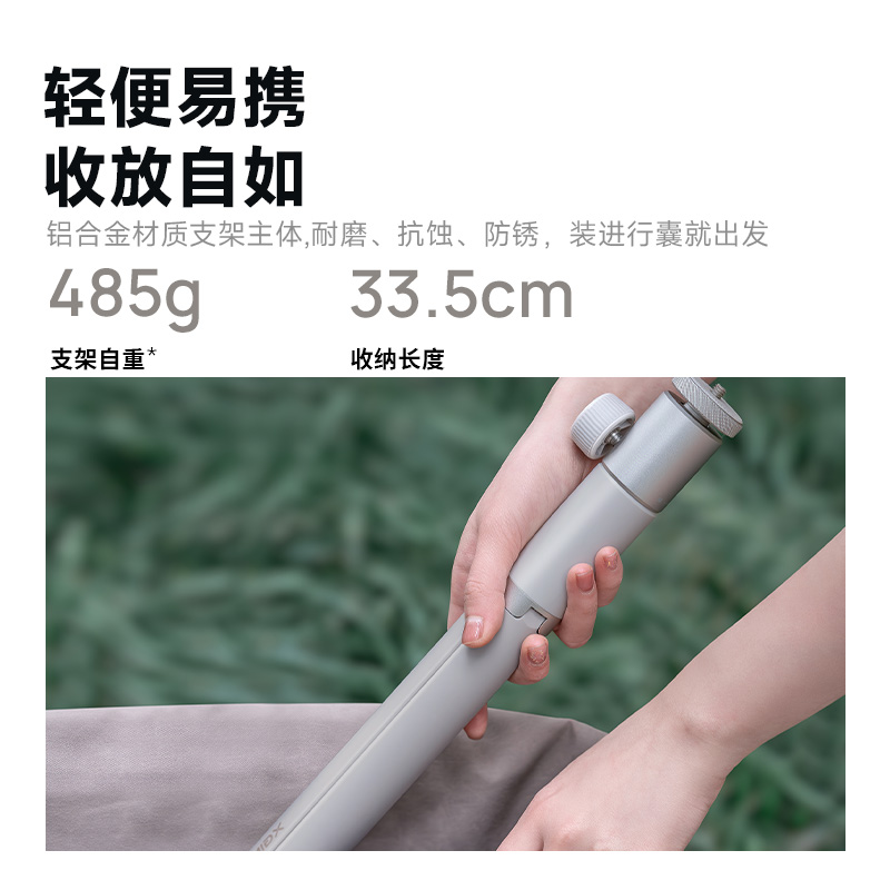 翎合致多功能便携支架（浅金套装版） 实拍图 5