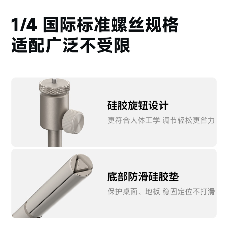翎合致多功能便携支架（浅金套装版） 实拍图 4