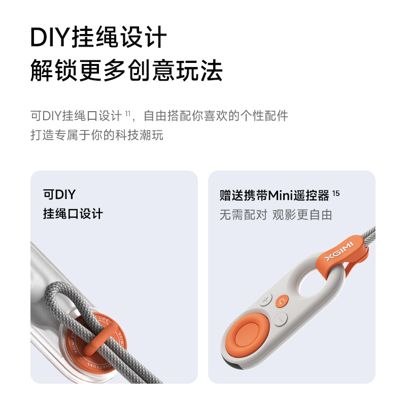 翎合致 Play 6 实拍图 4