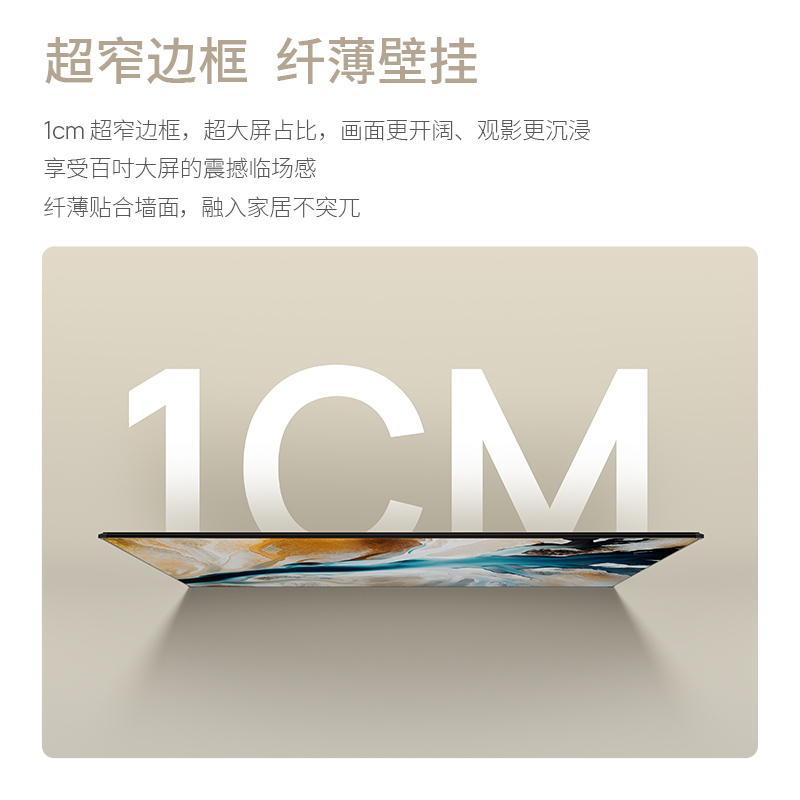 翎合致100英寸长焦抗光画框幕布 实拍图 5