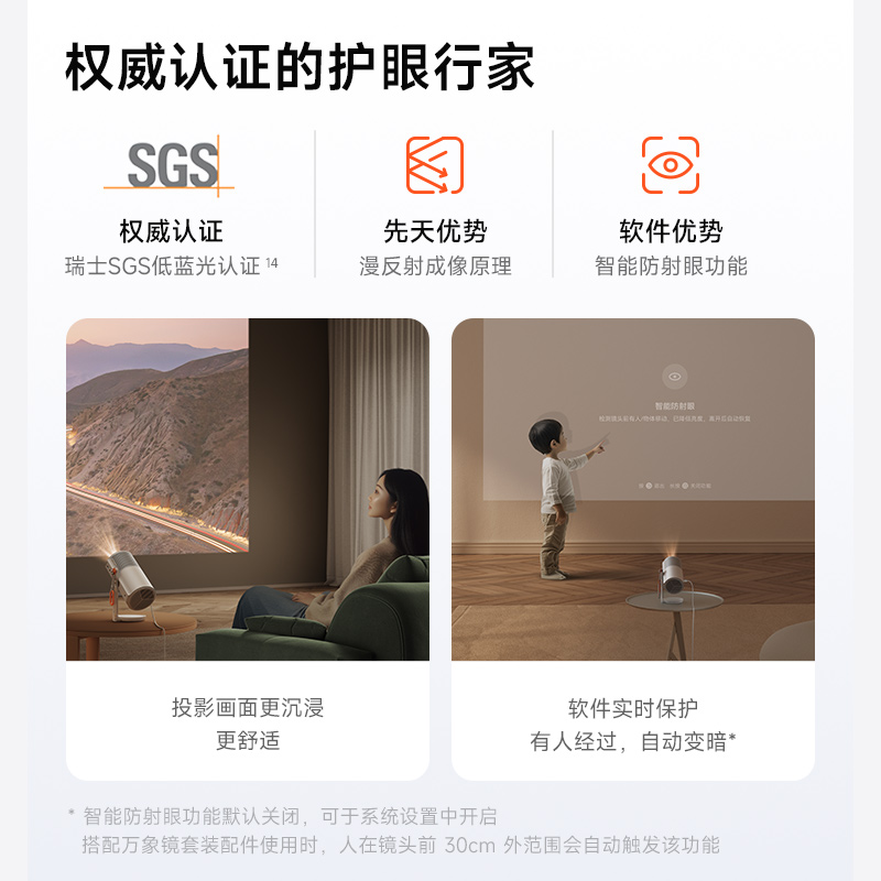 翎合致 Play 6e 实拍图 6