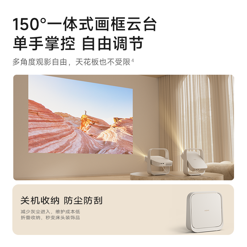 翎合致Z6X 第五代 高亮版 实拍图 3
