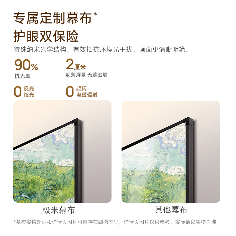 翎合致 MIRA 4K Pro 实拍图 4