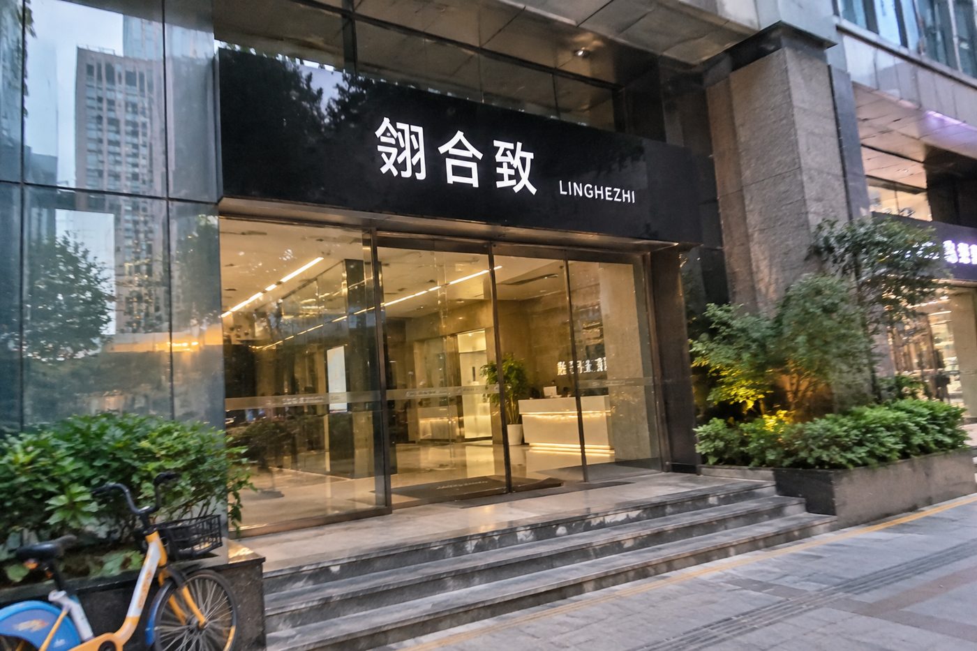 翎合致公司门头实拍